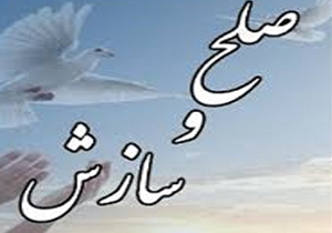 سازش پرونده قتل پس از ۶ سال سازش پرونده قتل پس از ۶ سال