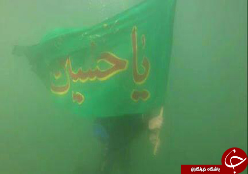 به اهتزاز درآوردن پرچم امام حسین (ع) در اعماق دریای خزر +تصاویر