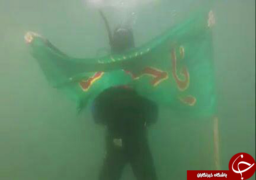 به اهتزاز درآوردن پرچم امام حسین (ع) در اعماق دریای خزر +تصاویر
