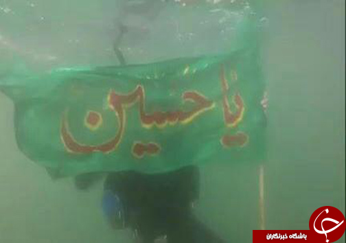 به اهتزاز درآوردن پرچم امام حسین (ع) در اعماق دریای خزر +تصاویر