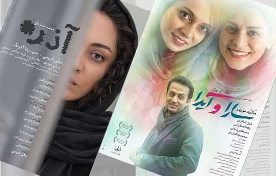 12 فیلم ایرانی در جشنواره دالاس