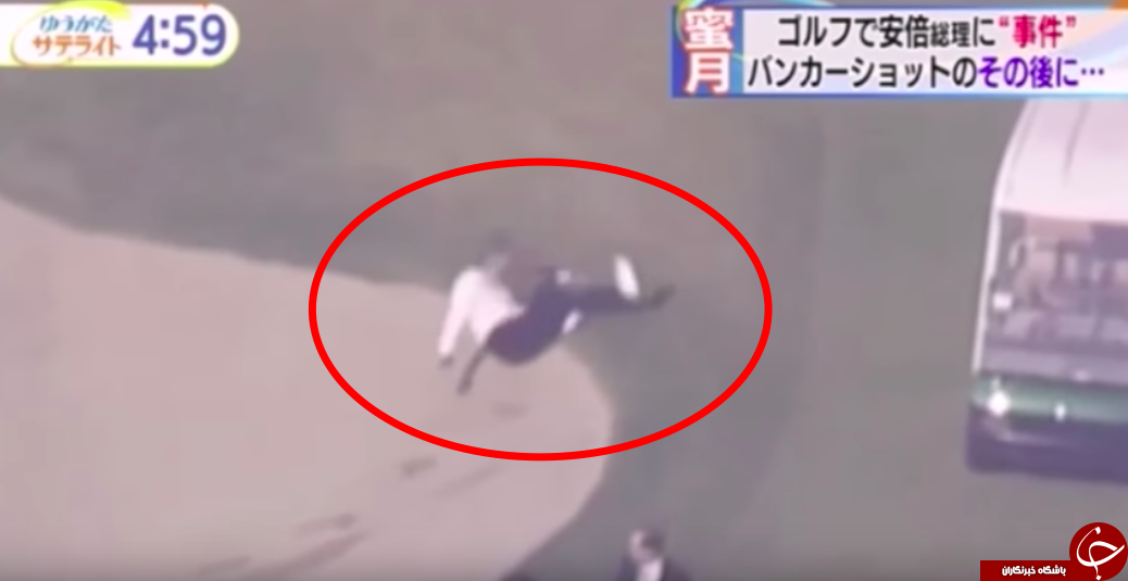 سوژه شدن نخست&zwnj;وزیر ژاپن در هنگام گلف&zwnj;بازی با ترامپ!+ تصاویر