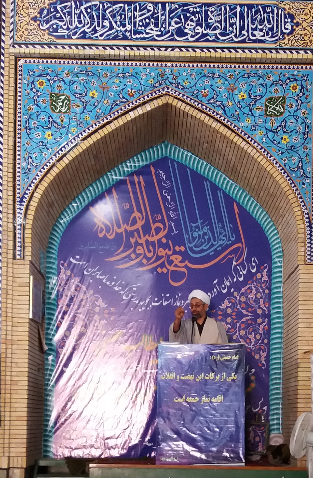 اربعین حسینی نماد مبارزه با ظلم است