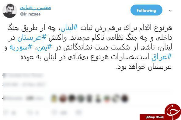 هشدارهای فرمانده اسبق سپاه به عربستان