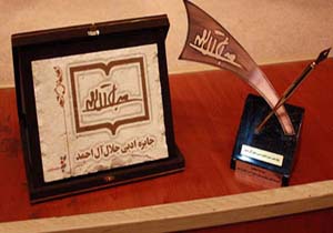 راهیابی کتاب هرمنوتیک ادبیات گفت‌گو با متن به مرحله پایانی جایزه ادبی جلال آل‌احمد