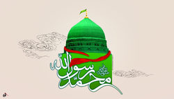 زندگی نامه پیامبر اسلام (ص) ------ کار نشود --------
