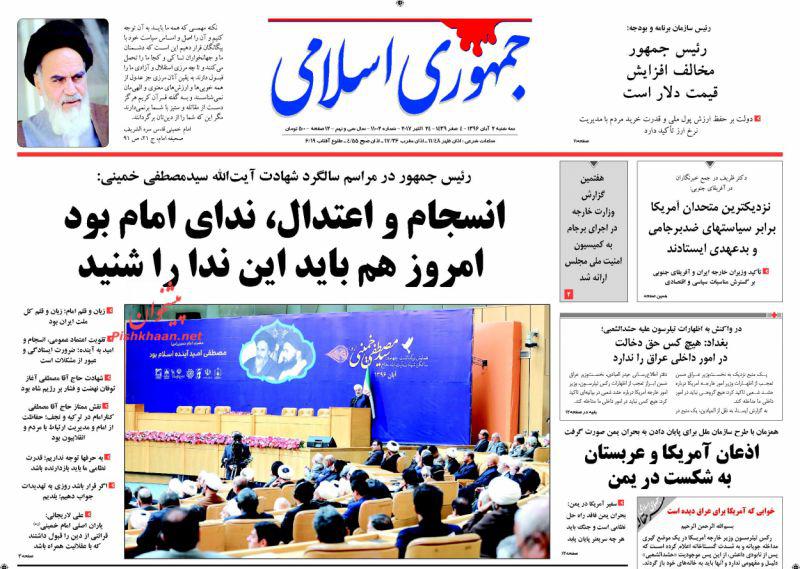 از سهام عدالت در ایستگاه پایانی تا زنده به گور کردن برجام