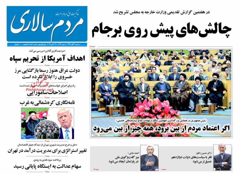 از سهام عدالت در ایستگاه پایانی تا زنده به گور کردن برجام