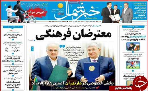 از هوشمند شدن جریمه های پلیس تا کلید خوردن استیضاح وزیر کشور