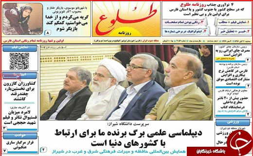 از هوشمند شدن جریمه های پلیس تا کلید خوردن استیضاح وزیر کشور