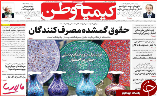از هوشمند شدن جریمه های پلیس تا کلید خوردن استیضاح وزیر کشور