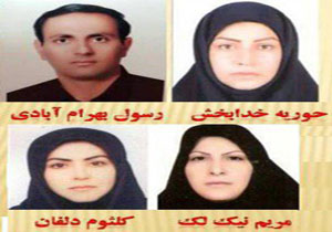 کسب  ۴ رتبه کشوری توسط فرهنگیان لرستانی