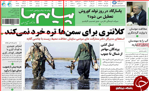 از هوشمند شدن جریمه های پلیس تا کلید خوردن استیضاح وزیر کشور