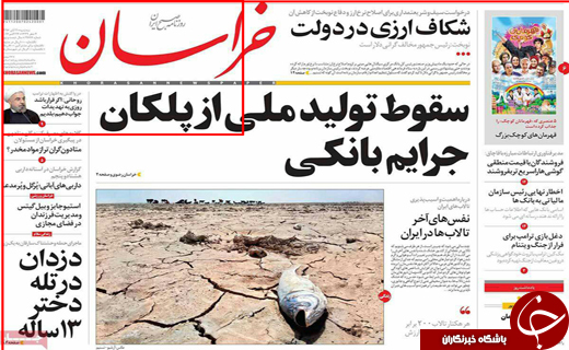 از هوشمند شدن جریمه های پلیس تا کلید خوردن استیضاح وزیر کشور