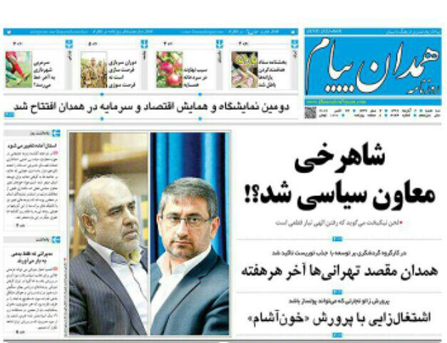 از موزه داری در سرزمین آمادای تا کارت زرد نیکبخت به بانک ملت