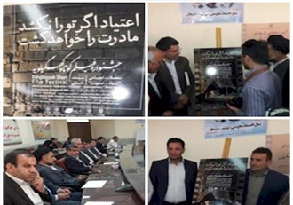 برگزاری جشنواره فیلم کوتاه با حضور 6 استان کشور در کهگیلویه