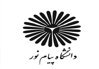 تمدید ثبت‌نام آزمون کارشناسی ارشد فراگیر پیام نور در کهگیلویه و بویراحمد