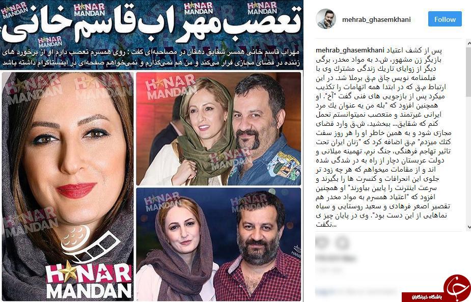 واکنش جالب 