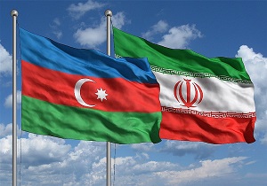 افزایش حجم مبادلات تجاری ایران و جمهوری آذربایجان