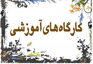 برگزاری ۱۲۲ کارگاه آموزشی سبک زندگی سالم در اصفهان