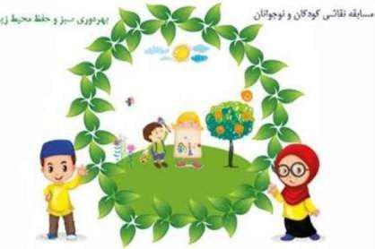 کودکان آذربایجان غربی با 90 اثر در مسابقه سراسری بهره وری شرکت می کنند