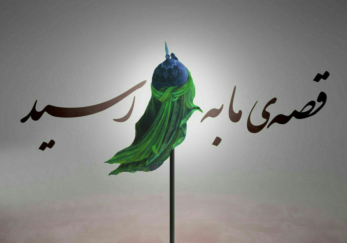 سر مبارک امام حسین (ع) در کجا مدفون است؟