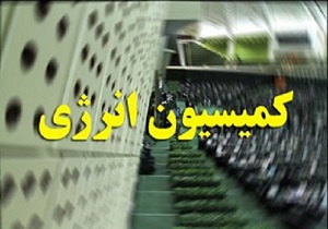 بازدید اعضای کمیسیون انرژی از تاسیسات دریایی خرمشهر