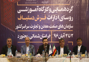 120 میلیون دلار فرش ایران به کشورهای مختلف صادر شده است