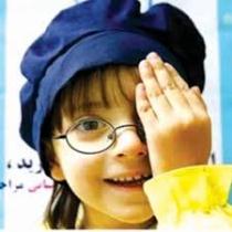 اجرای طرح سنجش بینایی برای بیش از ۱۵۰ هزار کودک ۳ تا ۶ ساله در آذربایجان غربی