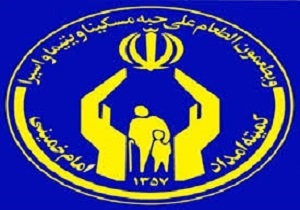 اختصاص یک میلیارد تومان اعتبار به طرح&zwnj;های فرهنگی مددجویان