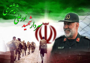 مراسم سالگرد شهید شوشتری در بیرجند برگزار شد