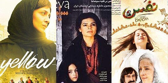 &laquo;فیلم های ایرانی در جشنواره فیلم &laquo;دنیای آسیا