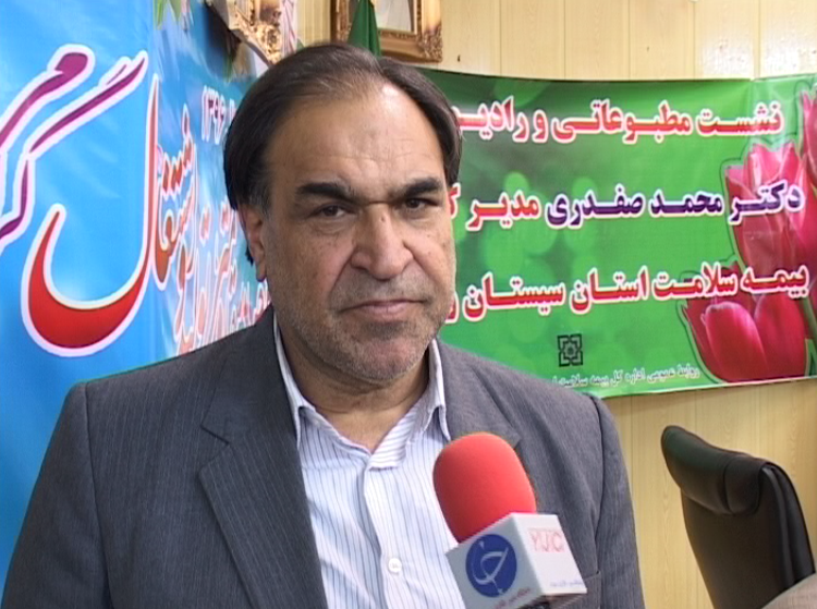 بیش از 2 میلیون نفر تحت پوشش بیمه سلامت همگانی هستند