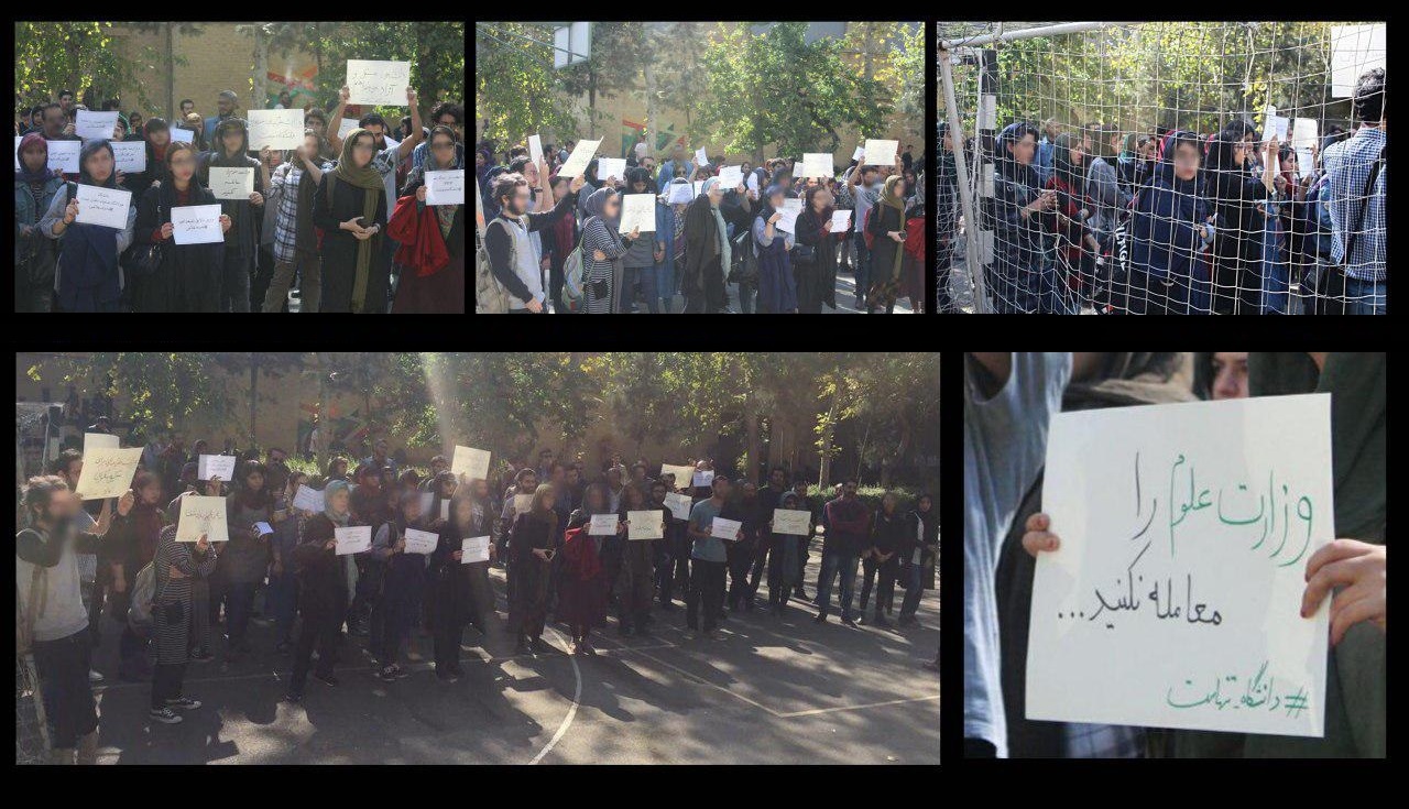 گسترش روز افزون اعتراضات حامیان روحانی در دانشگاه&zwnj;ها