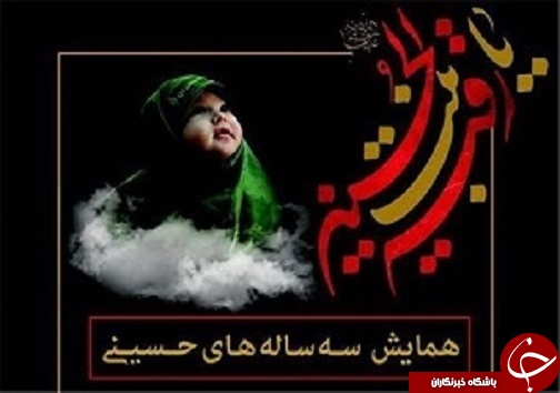 بسته خبری برترین&zwnj;های دوم آبان