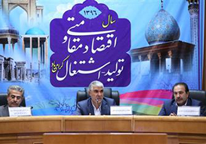 تاکید استاندار بر لزوم ارتقا کیفیت مصالح ساختمانی تولیدی در فارس