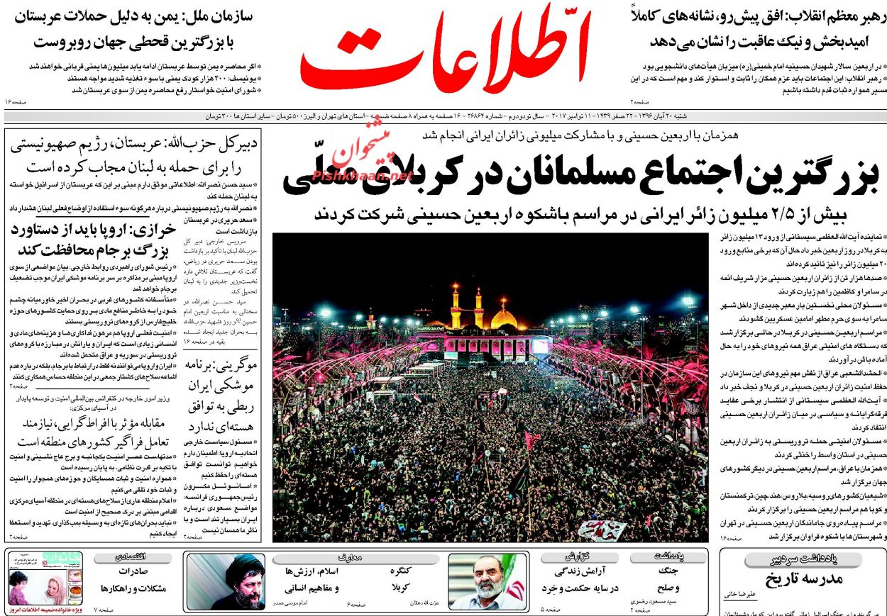 از تا