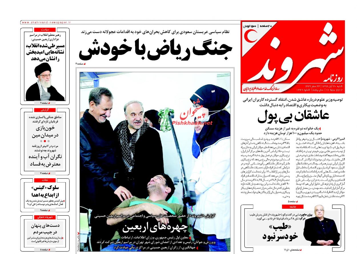 از تا