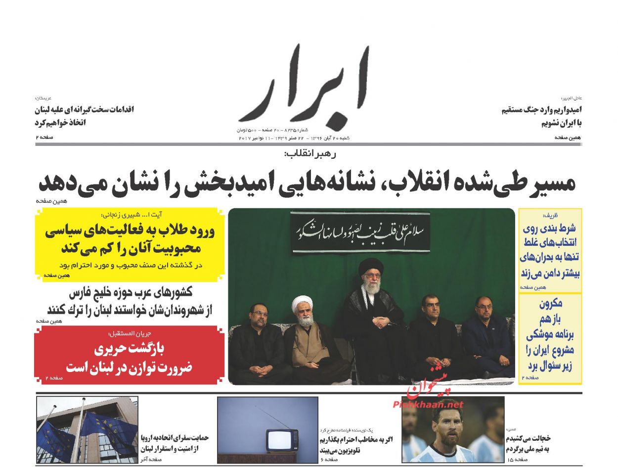 از 
