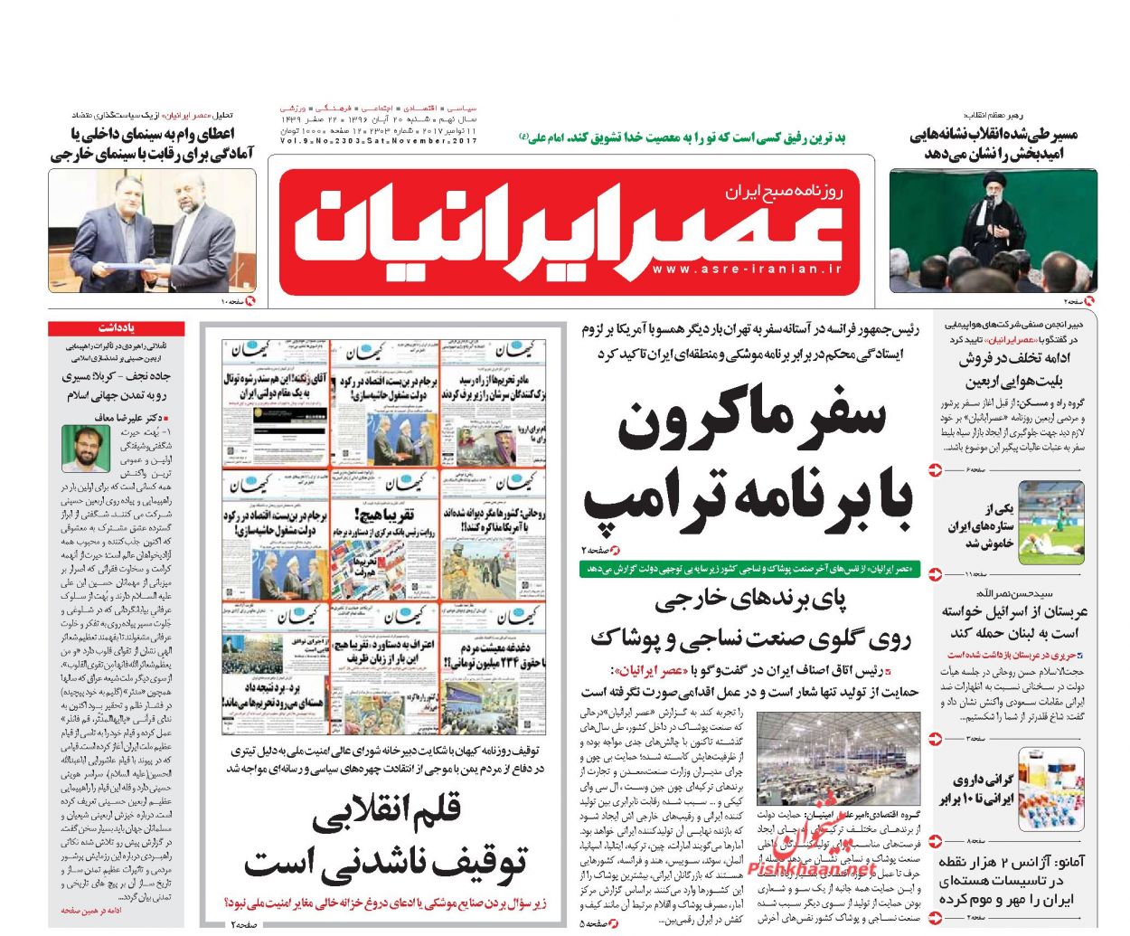 از 
