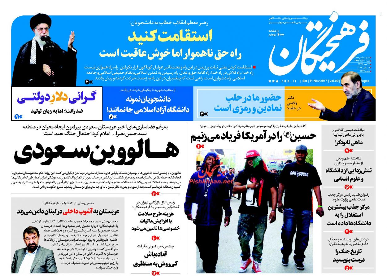 از 