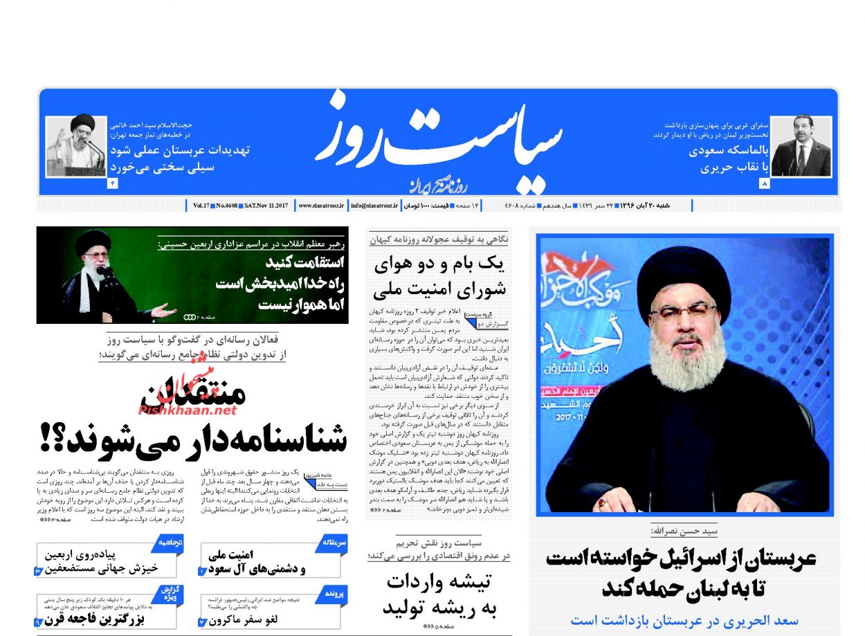از 