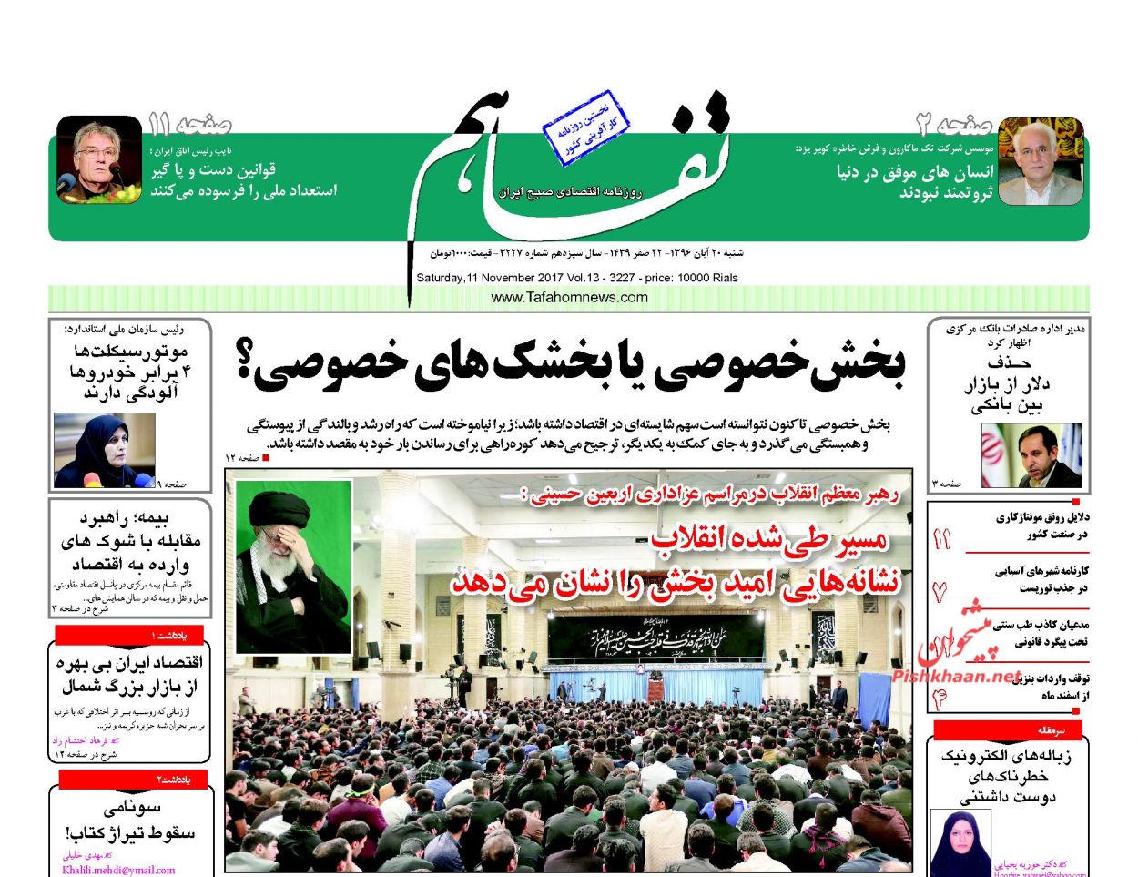از 