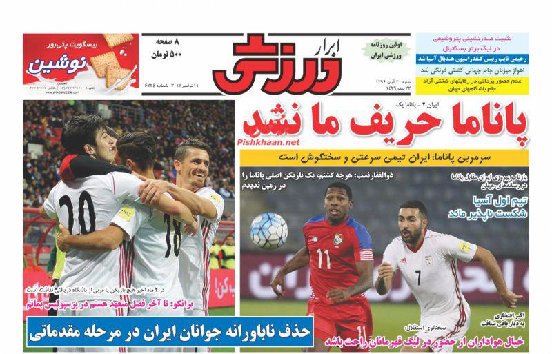 پاناما حریف ما نشد/ برانکو حالا تمدید می کند؟! / اولین پاداش قدوس