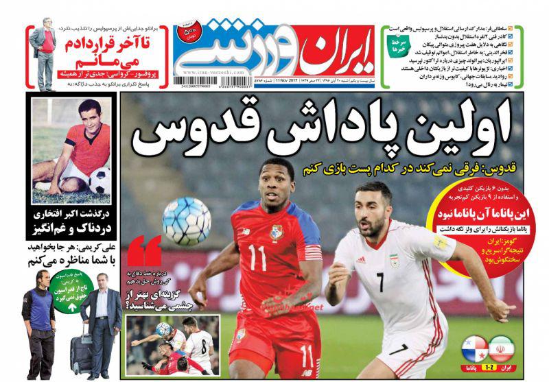 پاناما حریف ما نشد/ برانکو حالا تمدید می کند؟! / اولین پاداش قدوس