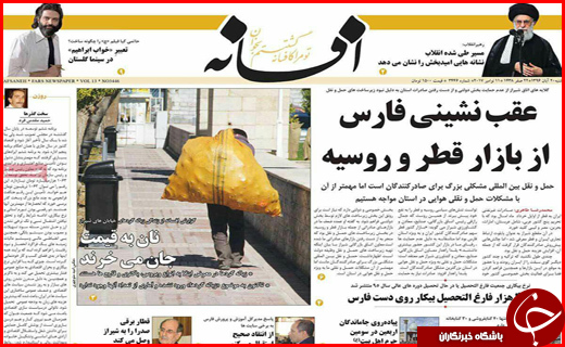 از یارانه بیشتر برای دهک های پایین تر تا غبار فراموشی بر معماری اسلامی