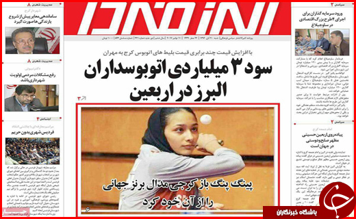 از یارانه بیشتر برای دهک های پایین تر تا غبار فراموشی بر معماری اسلامی