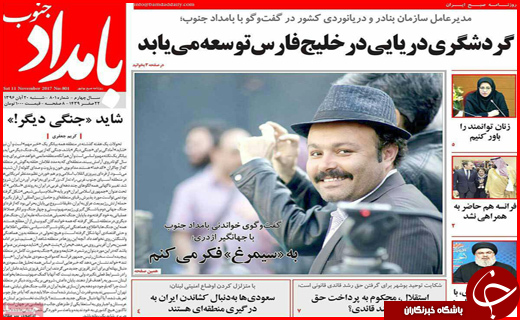 از یارانه بیشتر برای دهک های پایین تر تا غبار فراموشی بر معماری اسلامی