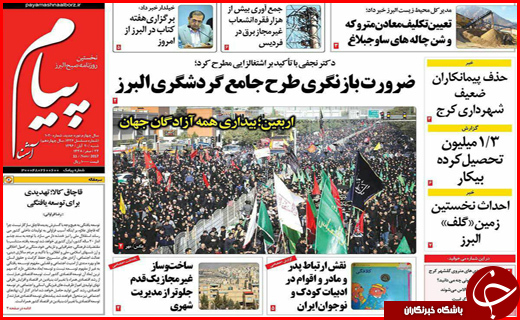 از یارانه بیشتر برای دهک های پایین تر تا غبار فراموشی بر معماری اسلامی