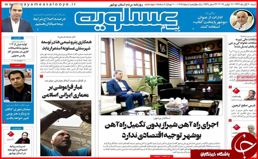 از یارانه بیشتر برای دهک های پایین تر تا غبار فراموشی بر معماری اسلامی